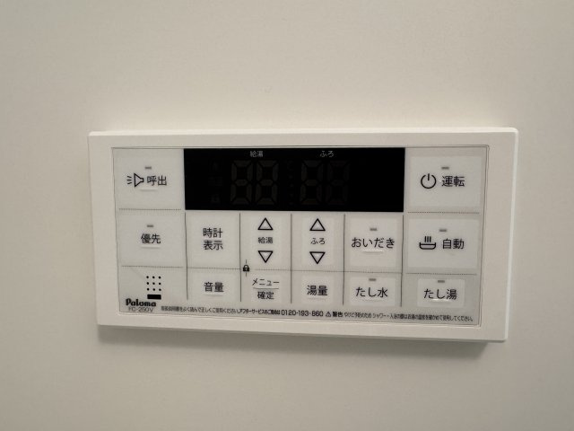 【設備】アーバンパーク新大阪
