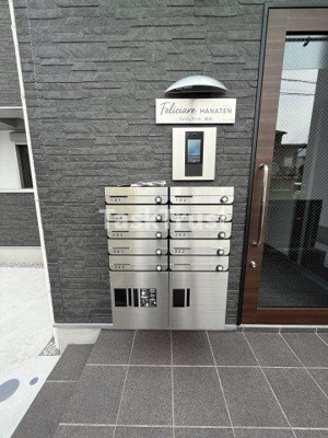 【その他共用部分】 | FeLiciare HANATEN