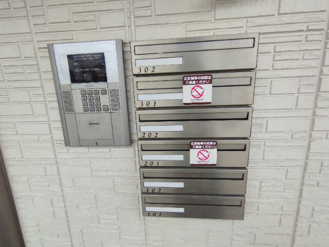 エターナル　ウイングのセキュリティ