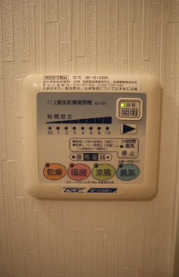 【設備】 | サニーコート向島