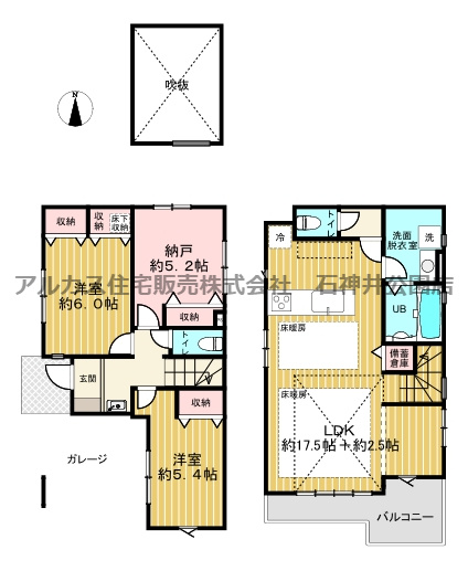 西東京市谷戸町３丁目　新築一戸建　西武池袋線　ひばりヶ丘