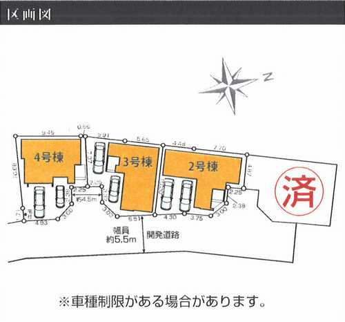 茅ヶ崎市高田2期　新築戸建全４棟の区画図