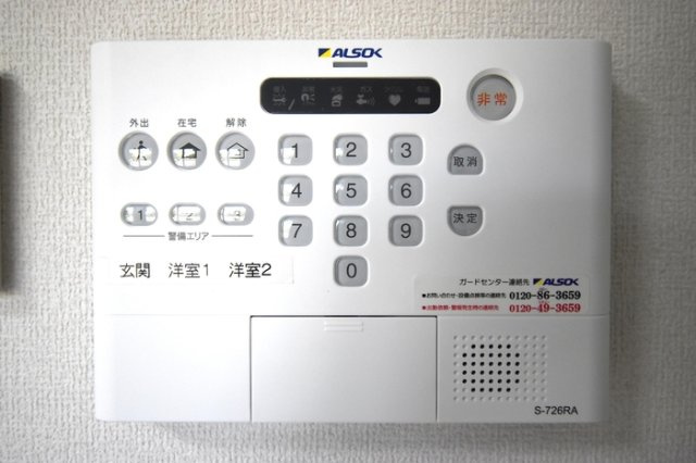 【その他】 | グランメール聖蹟