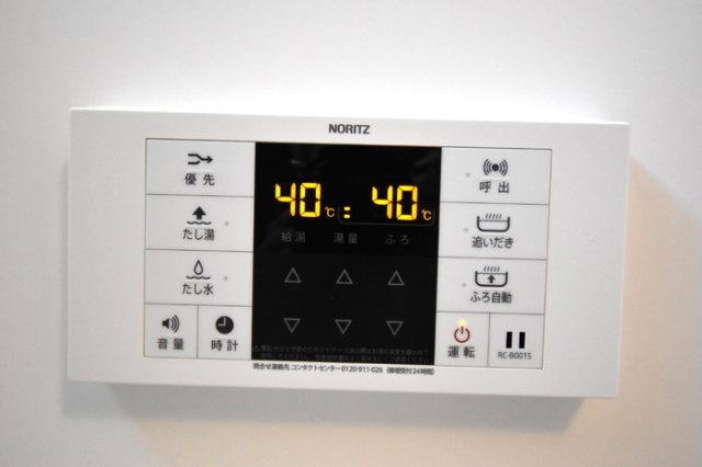 【その他】 | グランメール聖蹟