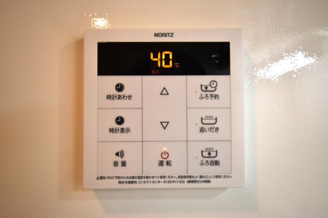 【設備】 | グランメール聖蹟