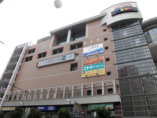 【外観】 | グランメール聖蹟 | OPA