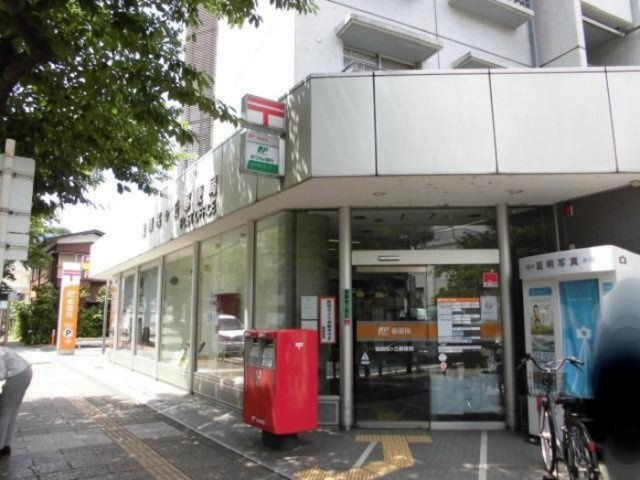 【周辺】 | グランメール聖蹟 | 聖蹟桜ヶ丘郵便局