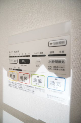 【設備】 | Au Soleil CHIBA | ※同物件・反転タイプの写真です。