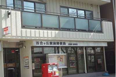 【周辺】 | アームズ横山2