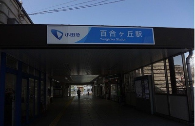 【周辺】 | アームズ横山2