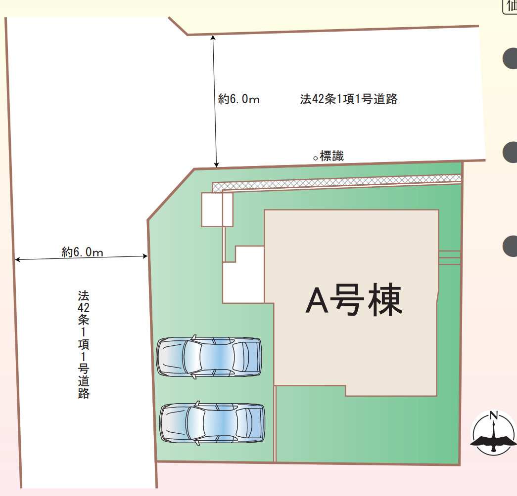 横浜市都筑区東山田4丁目 新築戸建て【仲介手数料無料】カースペース2台の区画図
