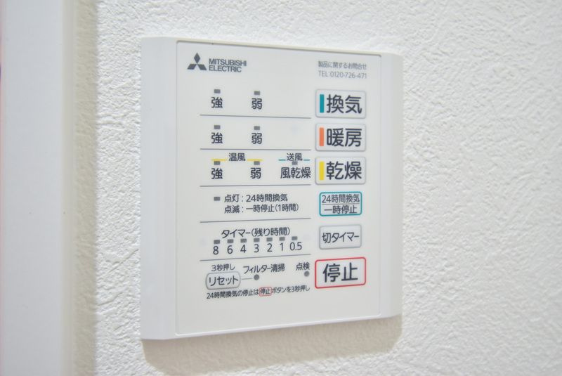ジラソーレM A棟C棟のその他
