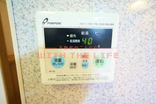 MAPLECOURT（メープルコート）Ⅰ【キャッシュバック対象物件】の設備