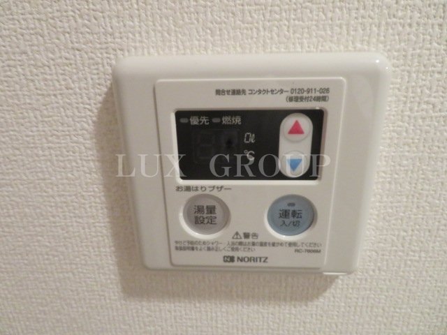 【設備】 | ティアレ大塚