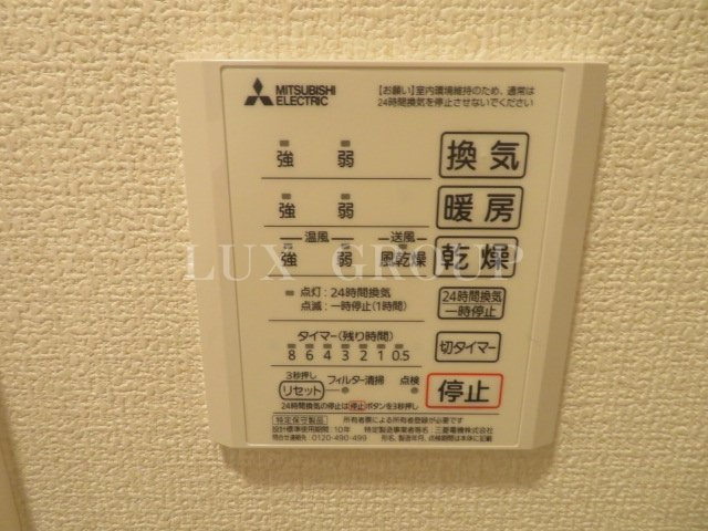 【設備】 | ティアレ大塚