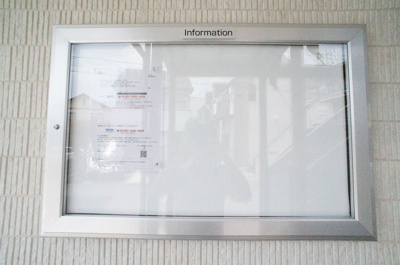 【その他共用部分】 | リブリベルハウス