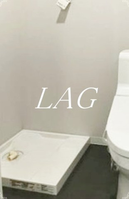 【設備】 | ラ・ルーチェ大和田 | 室内洗濯機置き場です。