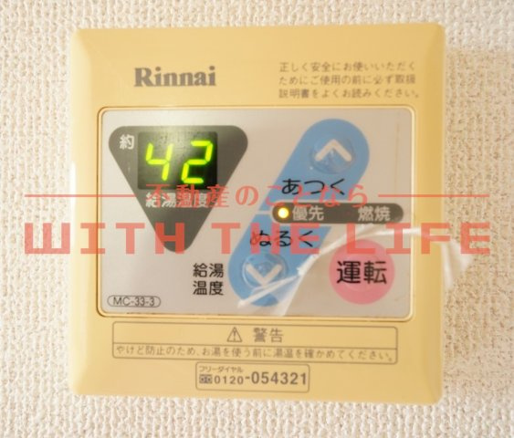 チャームビラⅡ【キャッシュバック対象物件】の設備