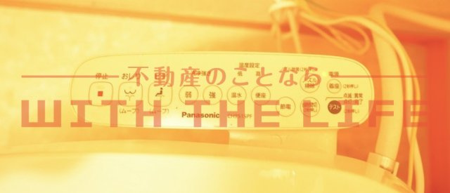 チャームビラⅡ【キャッシュバック対象物件】の設備