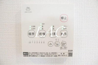 【その他】 | エクセラン松原