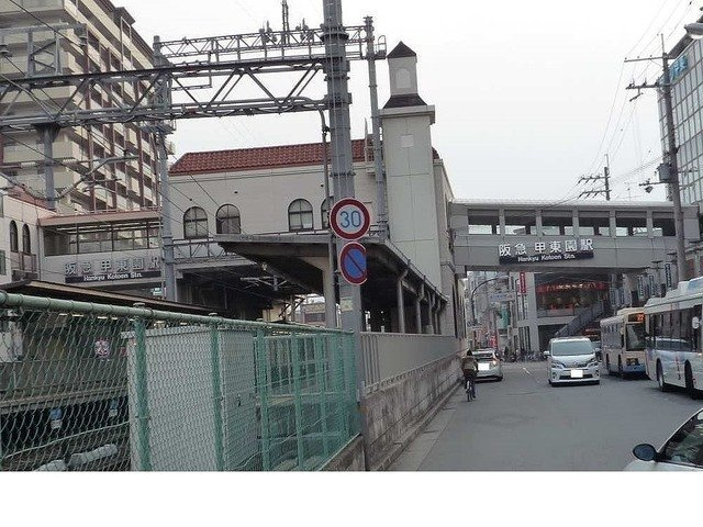 ヴィラ甲東園の周辺|阪急「甲東園駅」様まで390m