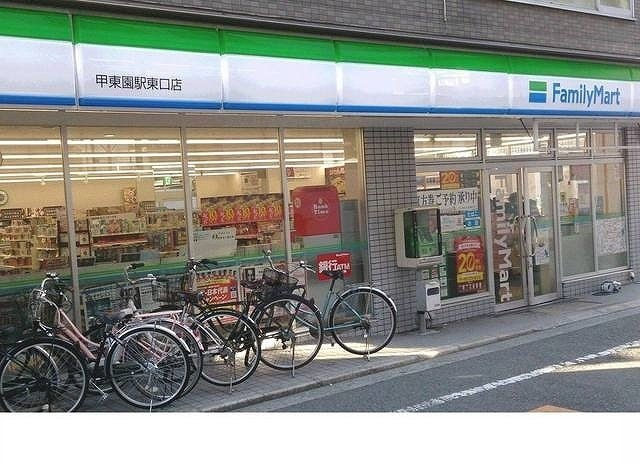 ヴィラ甲東園の周辺|ファミリーマート様まで400m