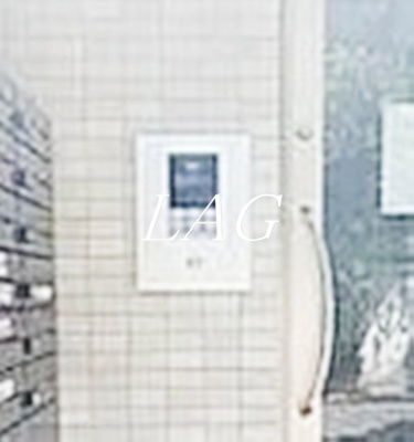 【セキュリティ】 | Ｐｏｎｔ　ｄｕ　Ｇａｒｄ | オートロックです。