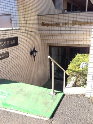 【エントランス】 | エスペランサ第一宮前 | エントランス部分です。