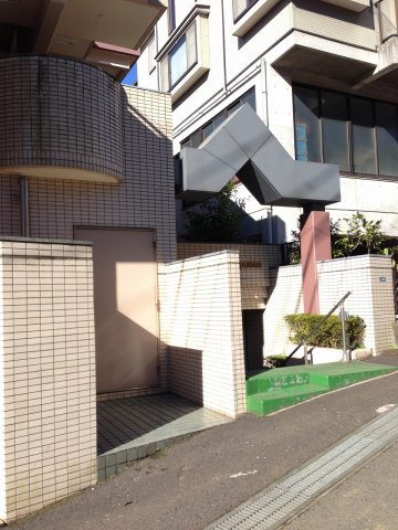 【その他共用部分】 | エスペランサ第一宮前 | ゴミ置場