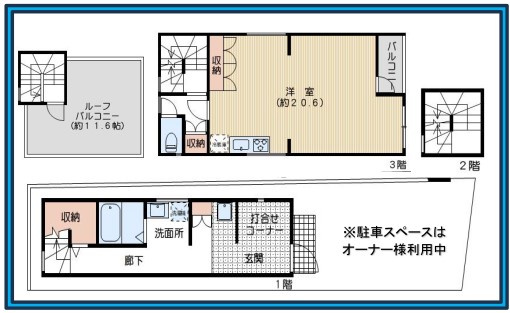 セントレイ茗荷谷の画像