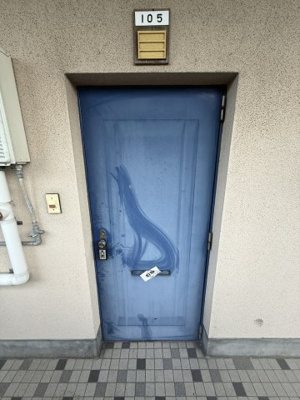 【玄関】 | 松浦マンション