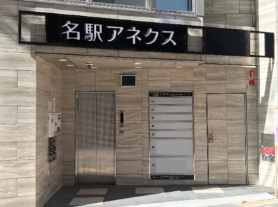  | 名駅アネクスビル【　サロン系おすすめ　】