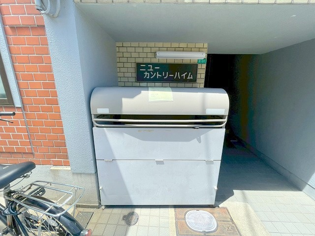 ニューカントリーハイム新高のその他共用部分