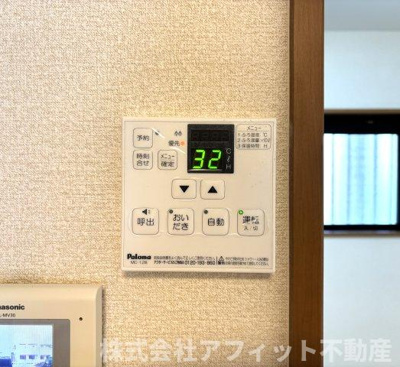 【その他】 | ガーデンハイム弐番館 | 追い焚き給湯器パネル