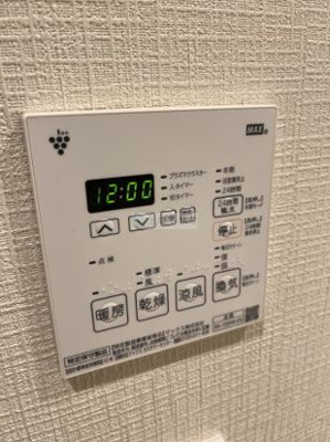 【設備】 | パレステージ西ヶ原