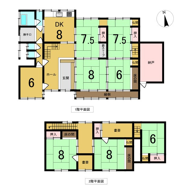 森尾　中古戸建　8DK+Sの間取り