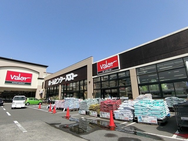 光のフォレストの周辺|ホームセンターバロー大垣南店まで1000m