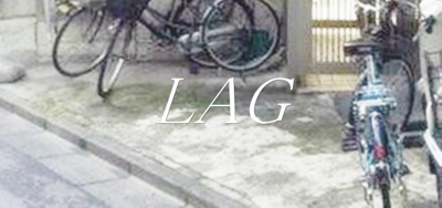 【その他共用部分】 | Ｐｒｉｅｒ | 駐輪場です。