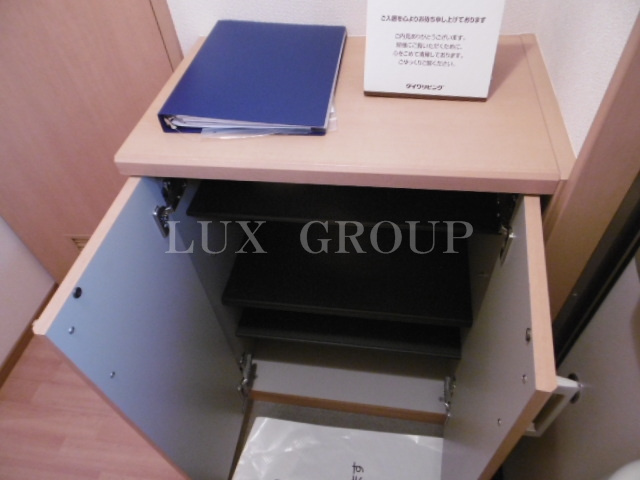 【収納】 | ルイ・トキワ