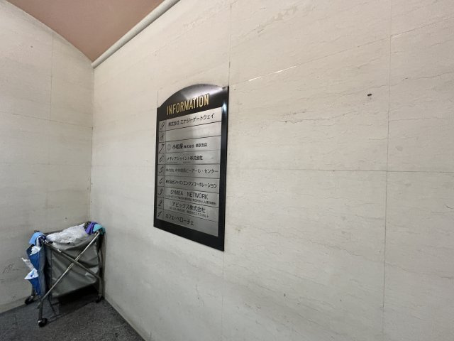 長友ランディックビル3F　-チョウユウランディックビル-のその他