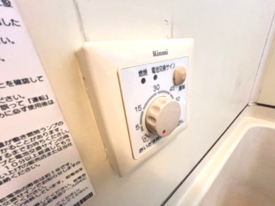 【設備】 | 常盤ハイツ