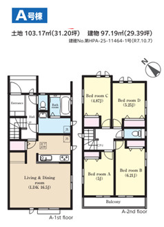 千葉市美浜区磯辺四丁目　A号棟　４LDK