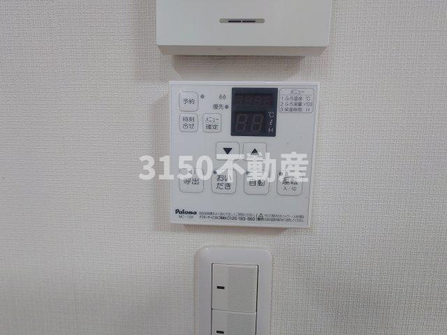ロジェヨシヤマの設備