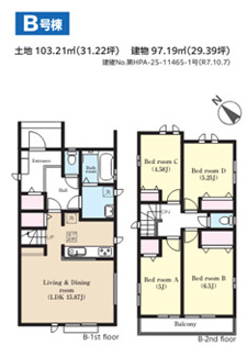 【間取り】 | 千葉市美浜区磯辺四丁目　新築分譲住宅B号棟 | 千葉市美浜区磯辺四丁目　B号棟　４LDK
