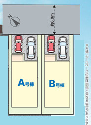 【区画図】 | 千葉市美浜区磯辺四丁目　新築分譲住宅B号棟 | 千葉市美浜区磯辺四丁目　B号棟
