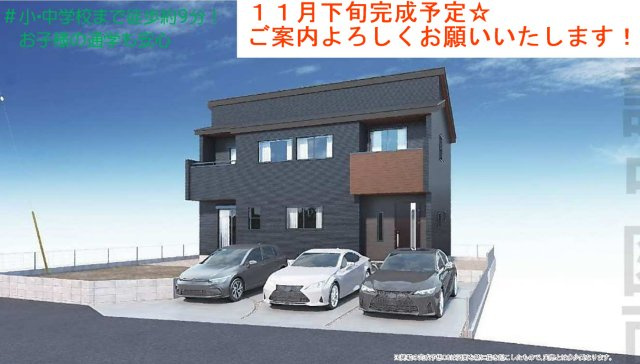 横浜市栄区桂台西1丁目 新築戸建て【仲介手数料無料】カースペース3台