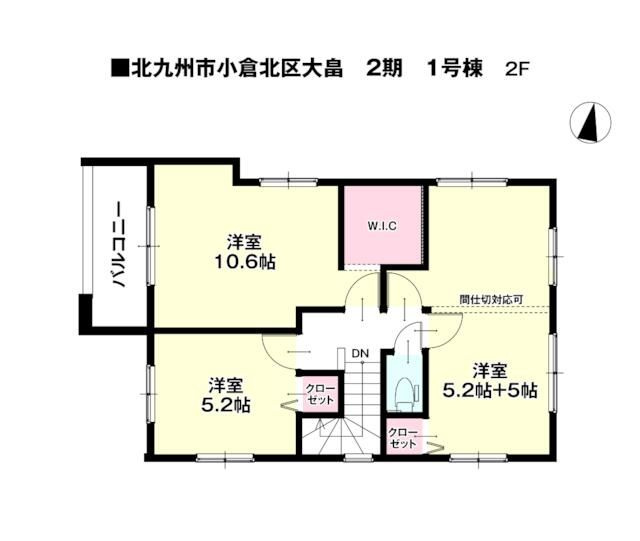 小倉北区大畠2期の間取り
