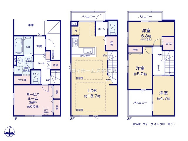 【間取り】 | 名古屋市昭和区前山町２丁目2-7『仲介料無料』新築戸建て | 1号棟