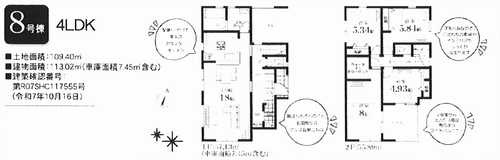 藤沢市石川6丁目　新築戸建全8棟　8号棟の外観