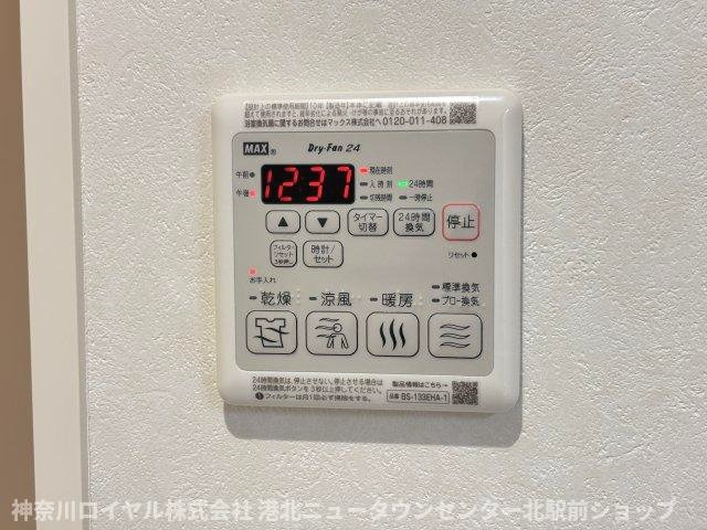【設備】
